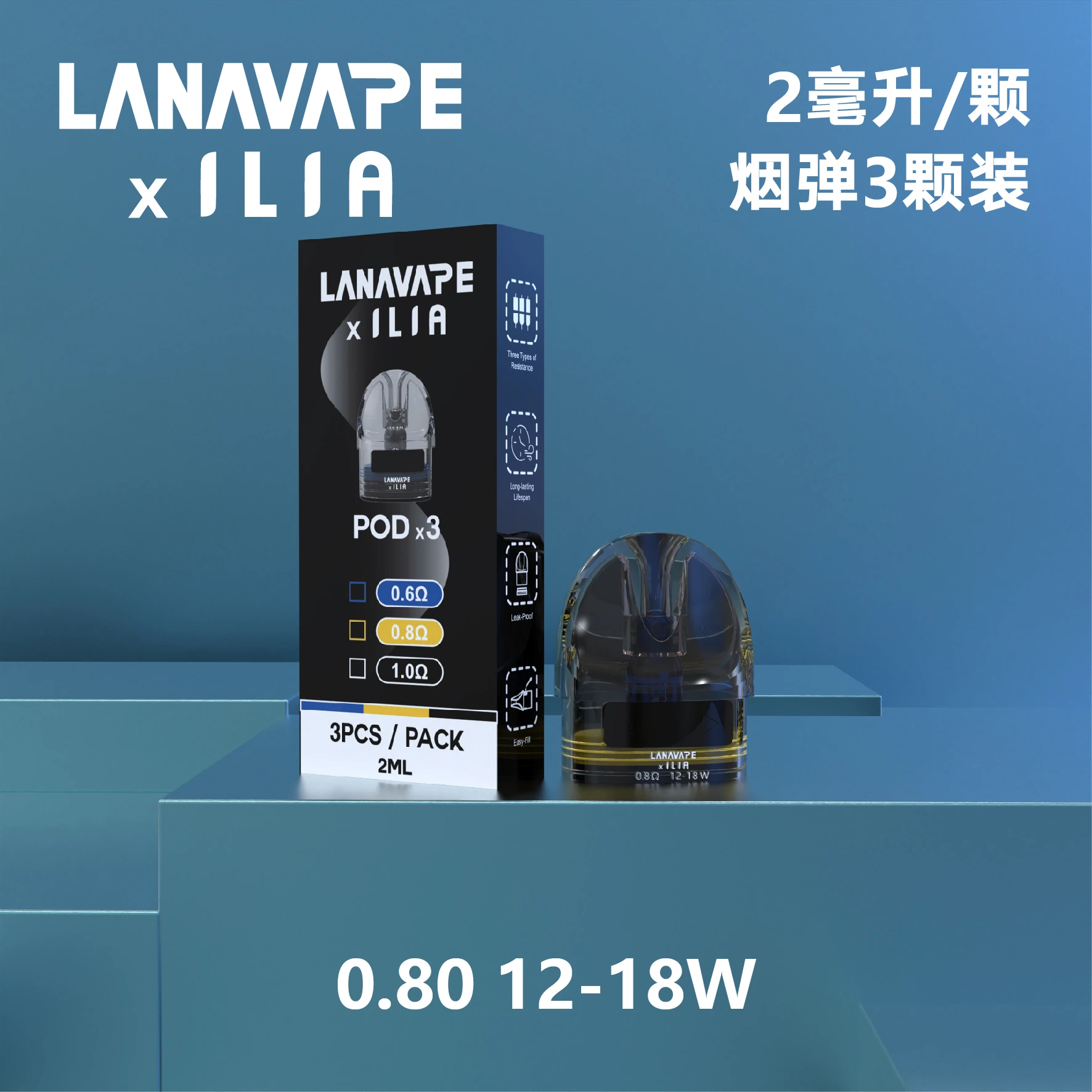 LANA-JTE-MAX主機-LANA註油主機-空煙彈